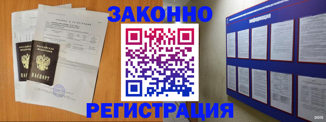 форма 3 в Великих Луках