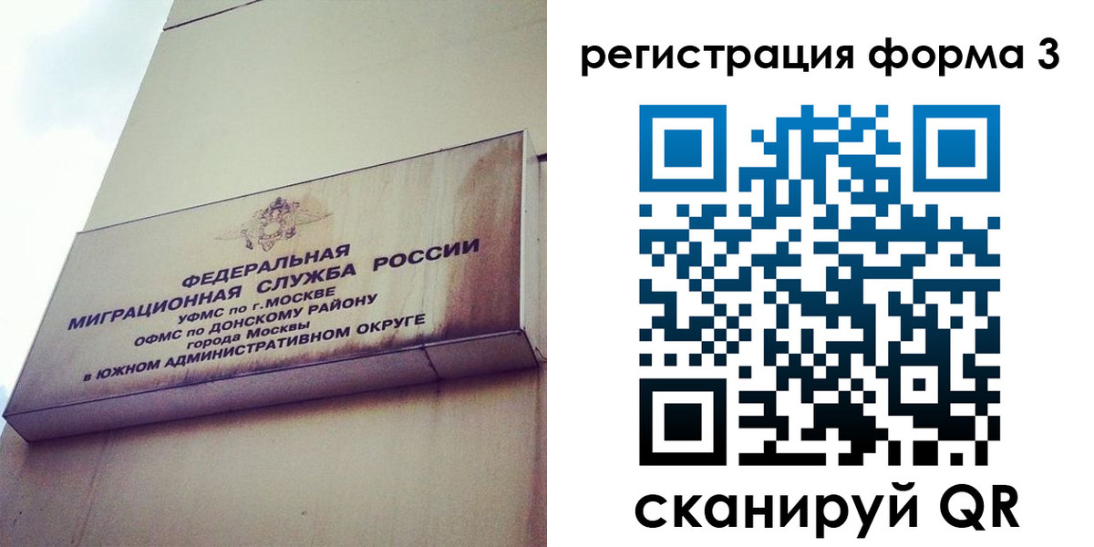регистрация для дет. сада в Великих Луках