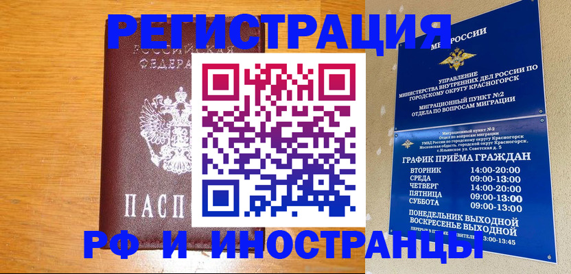 регистрация для дет. сада в Великих Луках
