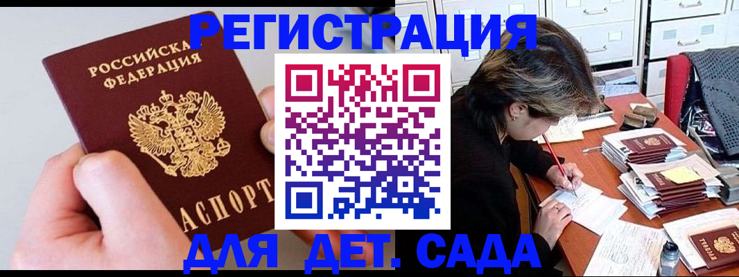 пропишу в квартире в Великих Луках